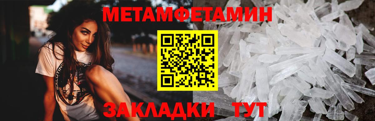 АМФ  АМФЕТАМИН  Вход с VPN  Сальск  Амфетамин Розовый 