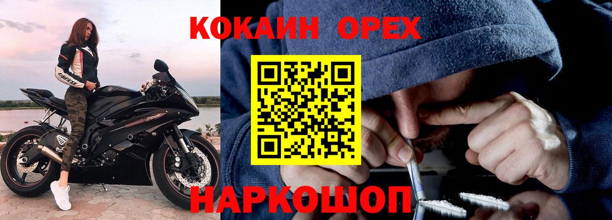 COCAIN 98%  КОКАИН 97%  Вход с VPN  Сальск 