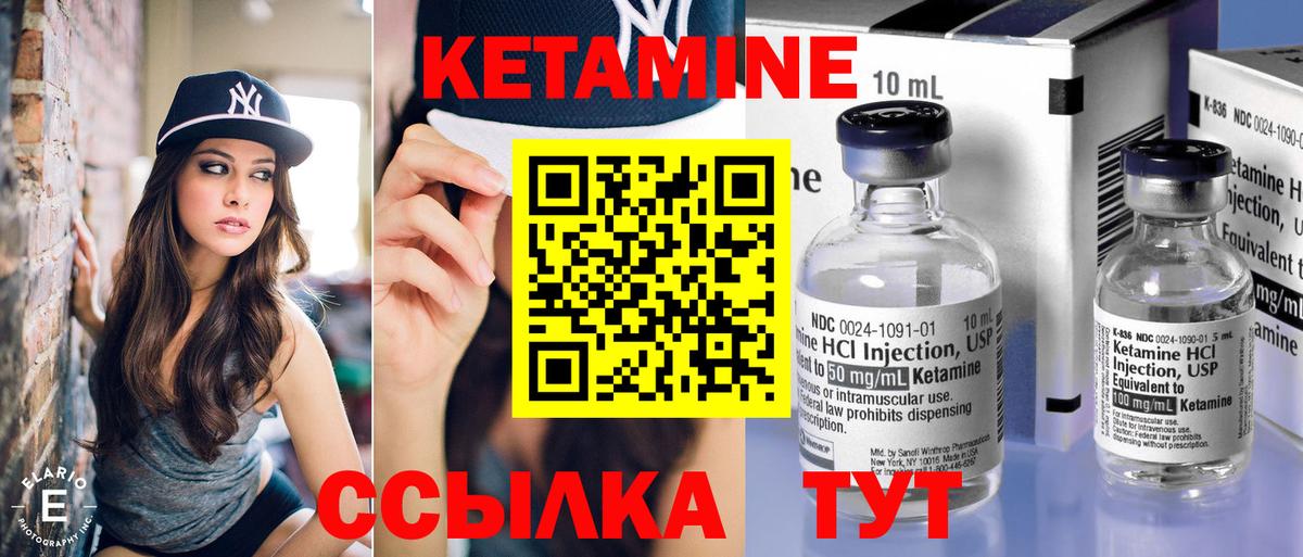 Сальск  КЕТАМИН VHQ  Вход с VPN  КЕТАМИН ketamine 