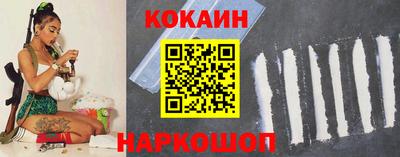 MESCALINE Чебаркуль