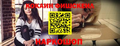 MESCALINE Чебаркуль