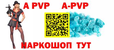 крисы Чапаевск