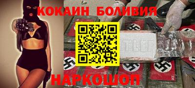 ALPHA-PVP Чебоксары
