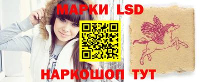 MESCALINE Чебаркуль
