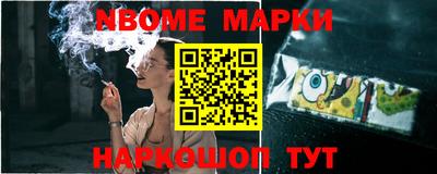 MESCALINE Чебаркуль