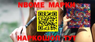 MESCALINE Чебаркуль