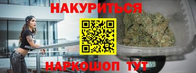 MESCALINE Чебаркуль