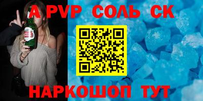 крисы Чапаевск