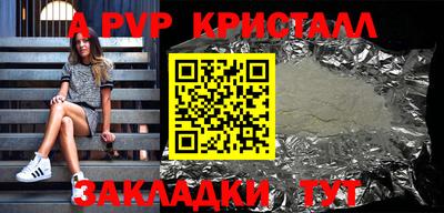 MESCALINE Чебаркуль