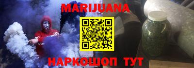 MESCALINE Чебаркуль
