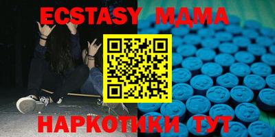 крисы Чапаевск