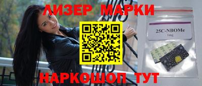 крисы Чапаевск