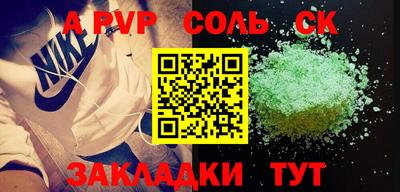 MESCALINE Чебаркуль