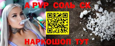 крисы Чапаевск