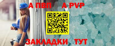 MESCALINE Чебаркуль