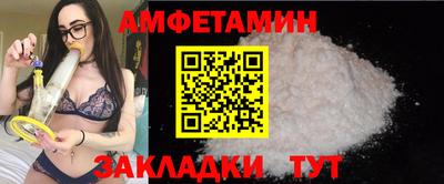 MESCALINE Чебаркуль