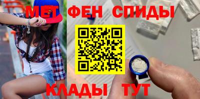 ALPHA-PVP Чебоксары