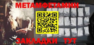 MESCALINE Чебаркуль