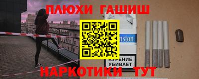 ALPHA-PVP Чебоксары