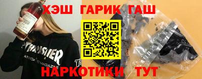 крисы Чапаевск