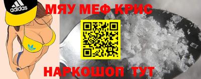 крисы Чапаевск