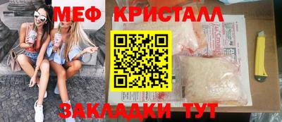 крисы Чапаевск