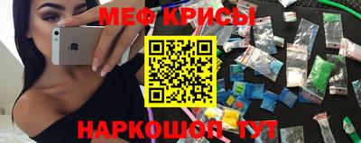 MESCALINE Чебаркуль