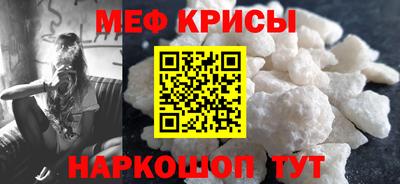 крисы Чапаевск