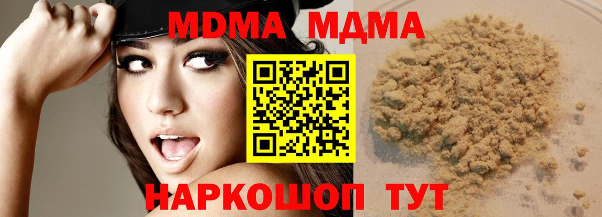 МДМА VHQ Сальск