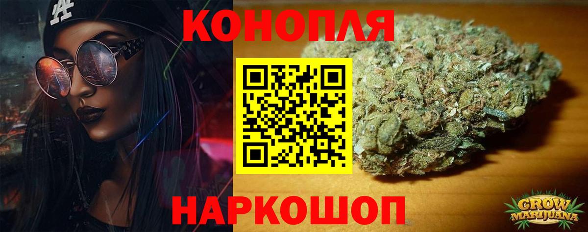 Шишки марихуана VHQ Сальск