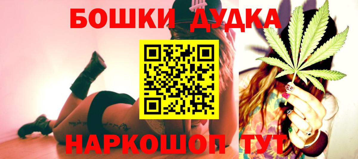 Конопля индика  МАРИХУАНА Ganja  Сальск  Шишки марихуана LSD WEED  Вход с VPN 